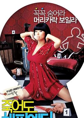 顺德商品seo优化公司